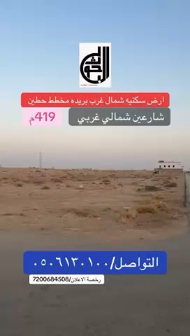 فيديو للإعلان