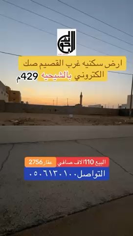 فيديو للإعلان