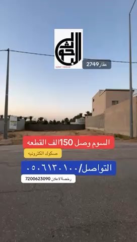 فيديو للإعلان