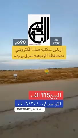 فيديو للإعلان