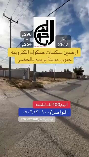 فيديو للإعلان