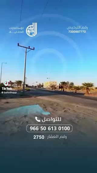 فيديو للإعلان