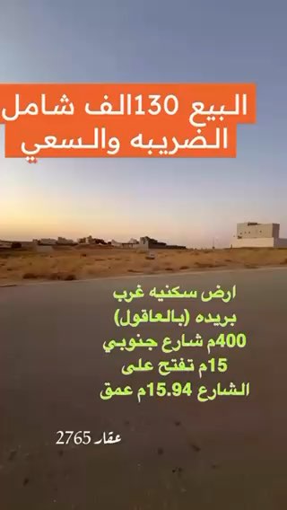 فيديو للإعلان