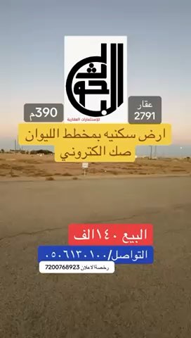 فيديو للإعلان