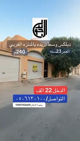 فيديو للإعلان