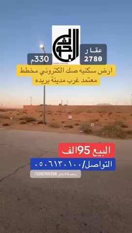 فيديو للإعلان