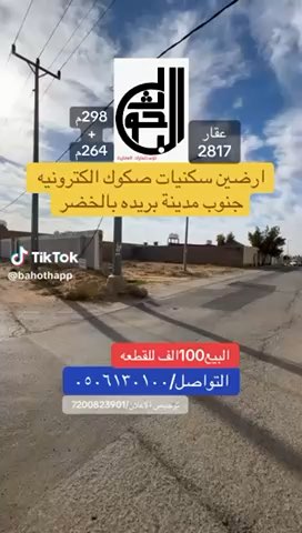 فيديو للإعلان