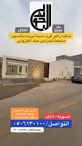 فيديو للإعلان