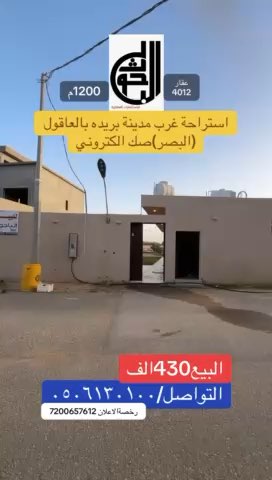 فيديو للإعلان