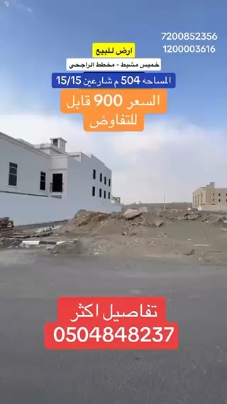 فيديو للإعلان