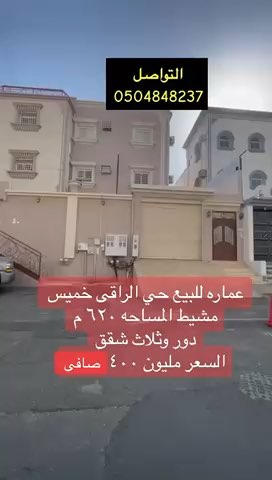 فيديو للإعلان