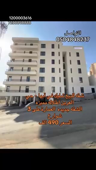 فيديو للإعلان