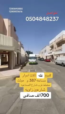 فيديو للإعلان