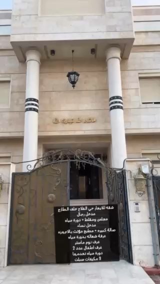 فيديو للإعلان