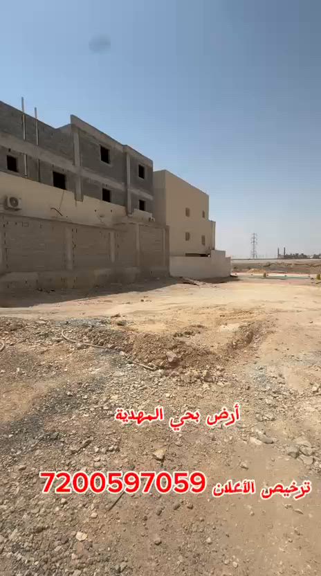 فيديو للإعلان