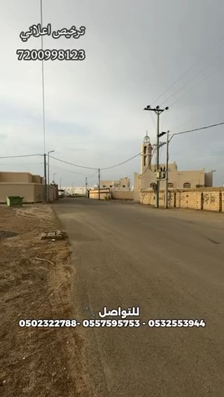 فيديو للإعلان
