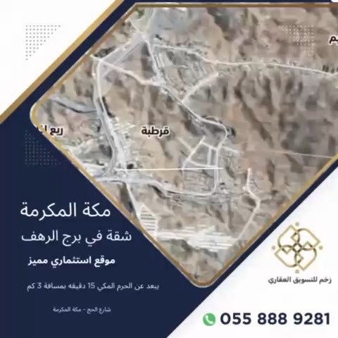 فيديو للإعلان