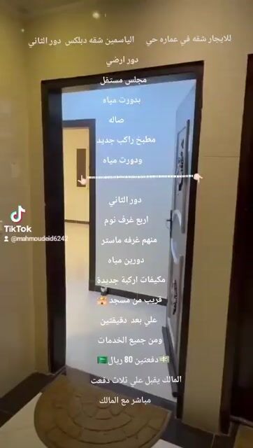 فيديو للإعلان