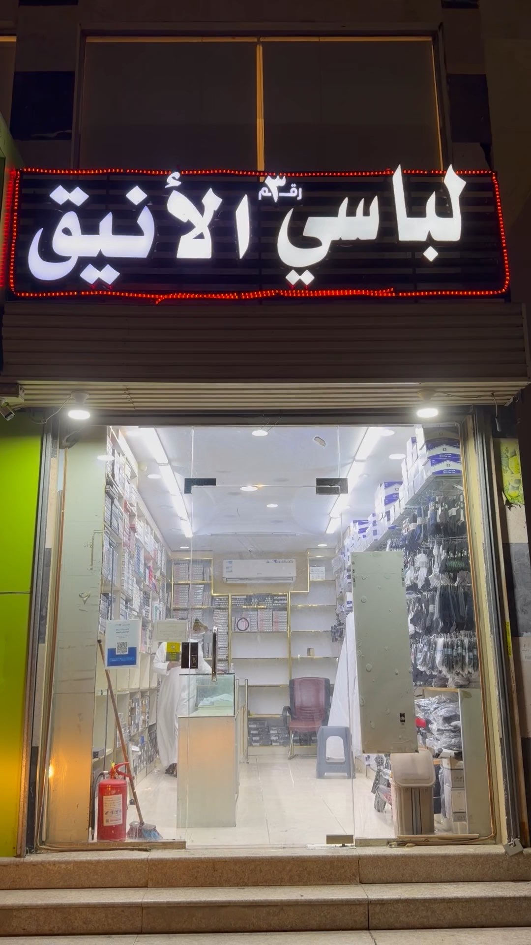 فيديو للإعلان