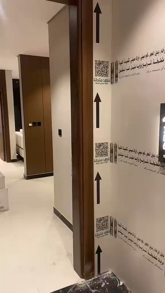 فيديو للإعلان