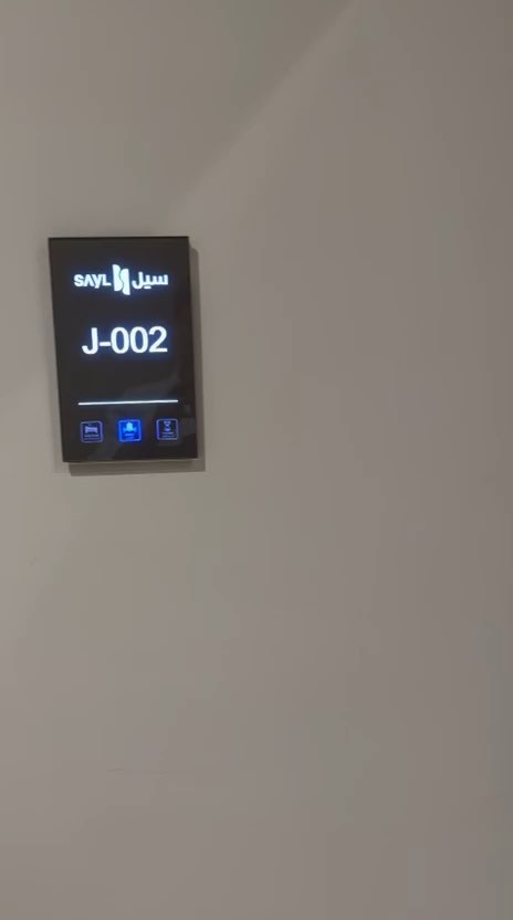 فيديو للإعلان