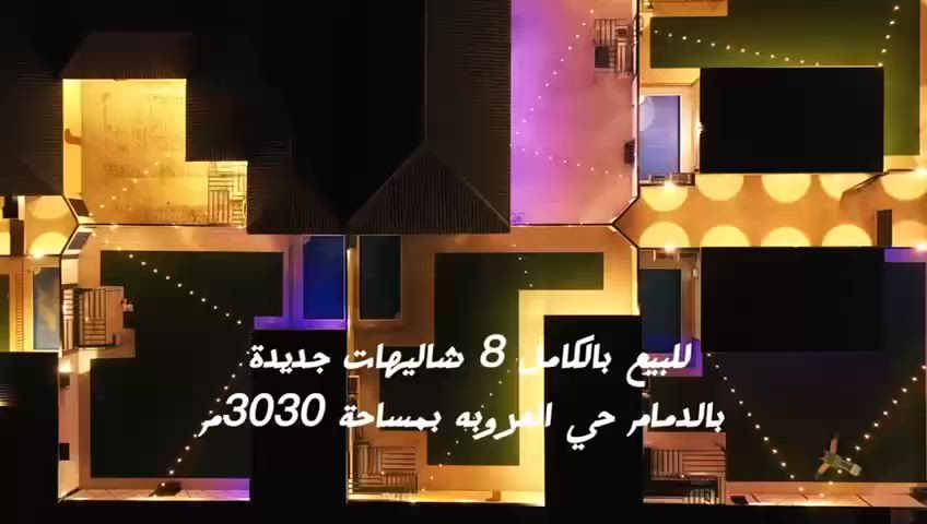 فيديو للإعلان