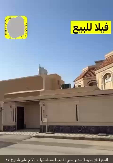 فيديو للإعلان