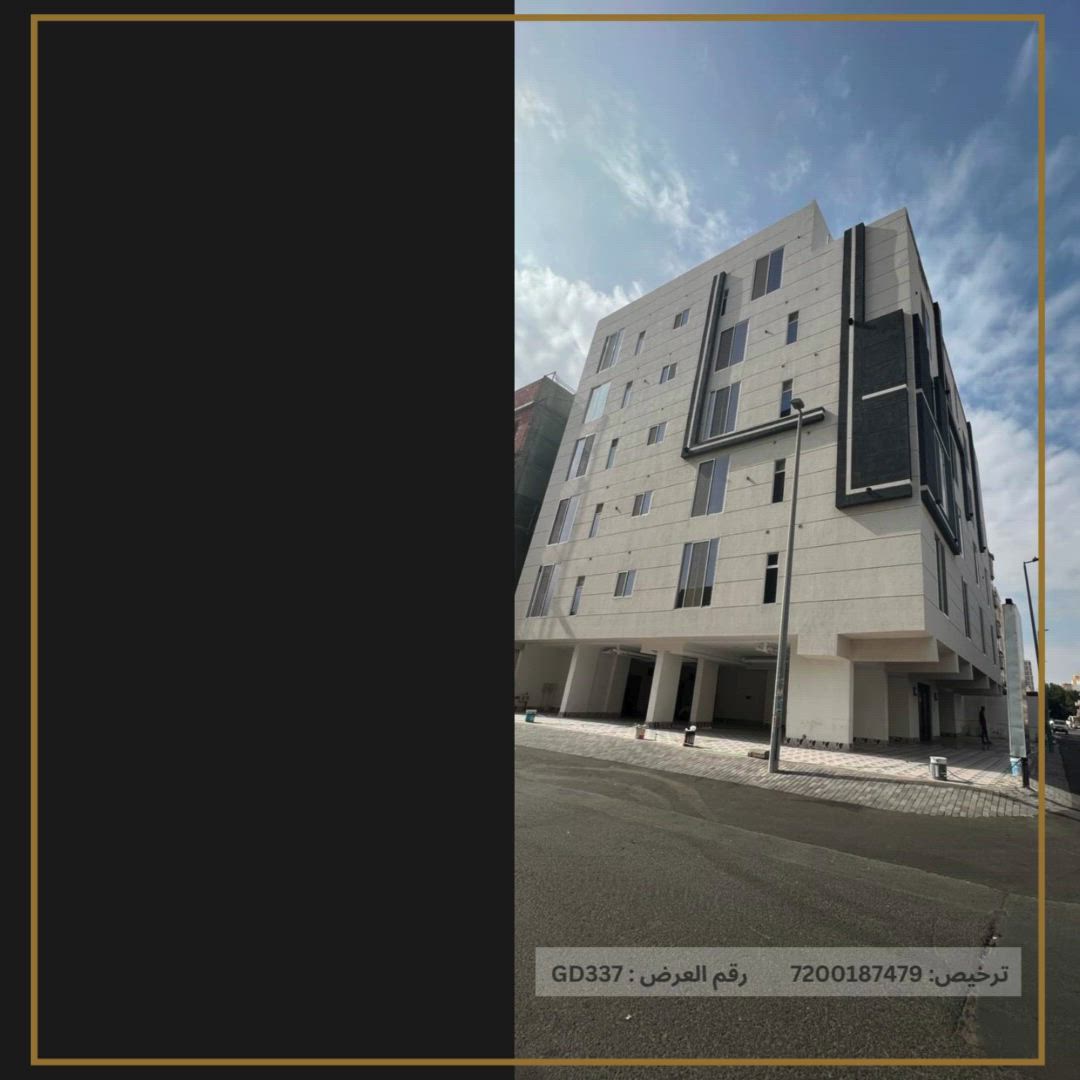 فيديو للإعلان