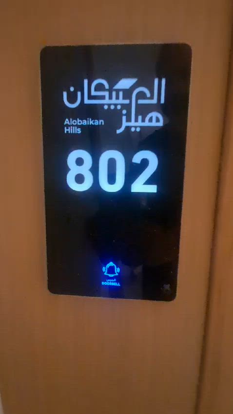 فيديو للإعلان