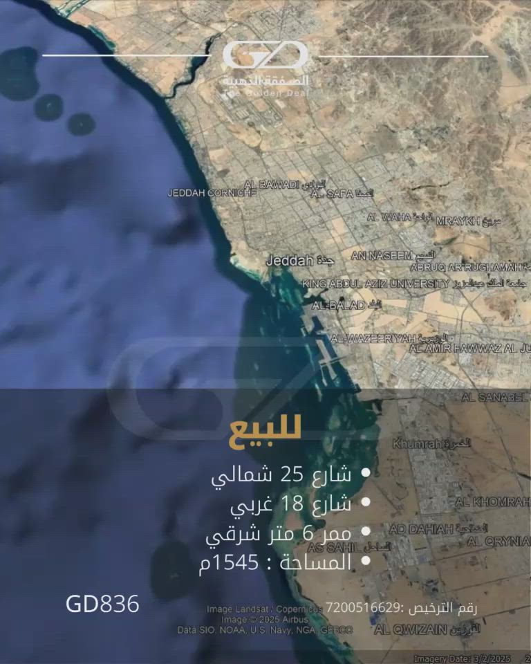 فيديو للإعلان