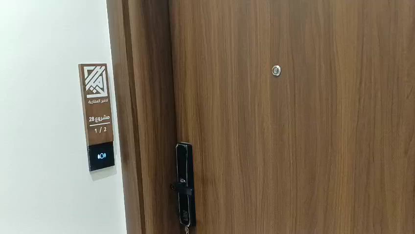 فيديو للإعلان