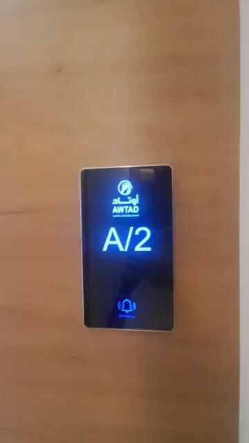 فيديو للإعلان