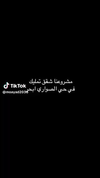 فيديو للإعلان