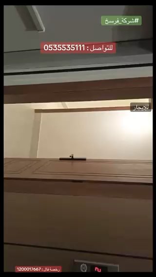فيديو للإعلان