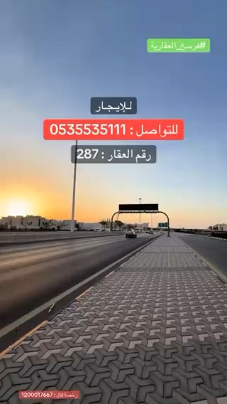 فيديو للإعلان