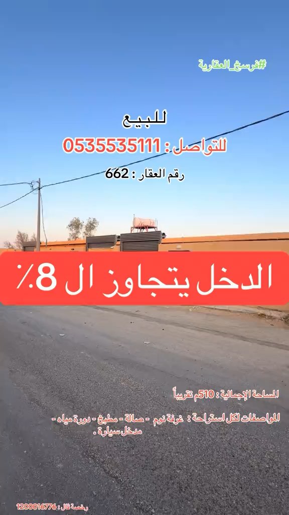 فيديو للإعلان