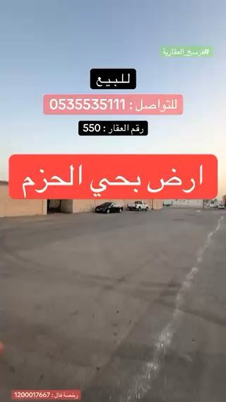 فيديو للإعلان