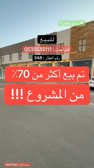 فيديو للإعلان