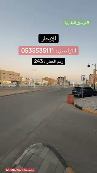 فيديو للإعلان