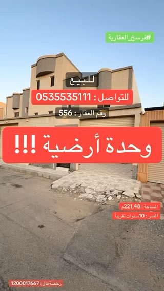 فيديو للإعلان