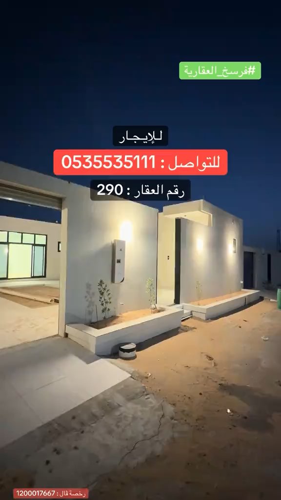 فيديو للإعلان