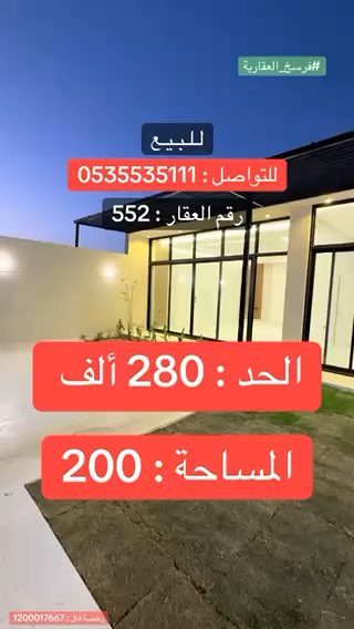 فيديو للإعلان