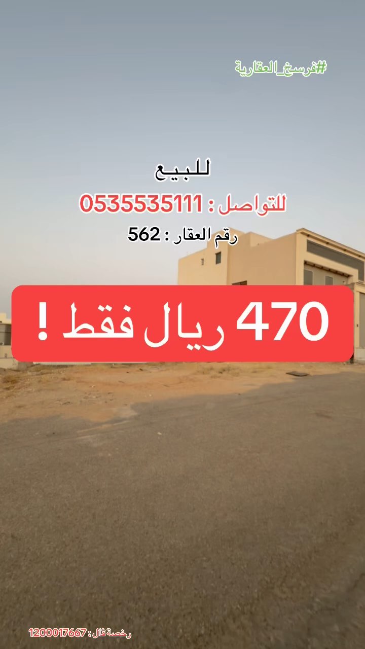 فيديو للإعلان