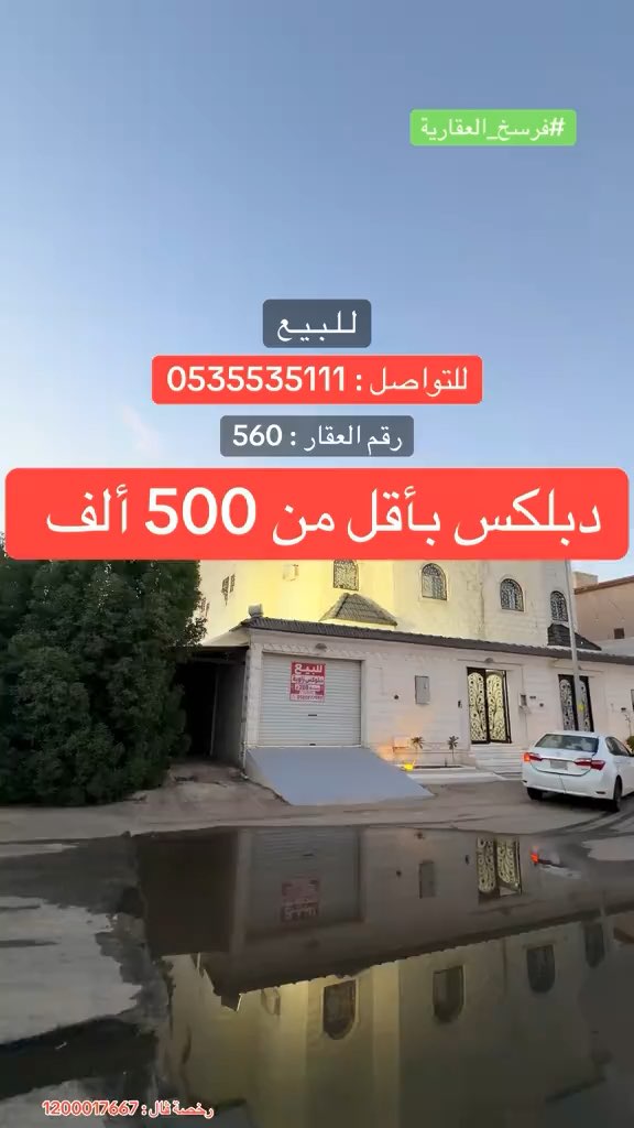 فيديو للإعلان