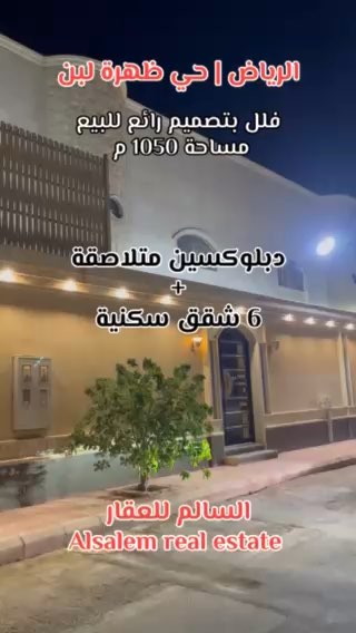 فيديو للإعلان