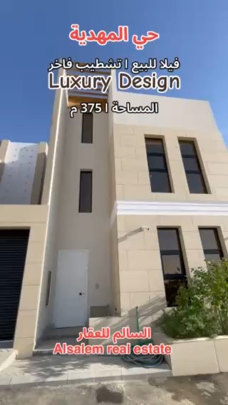 فيديو للإعلان