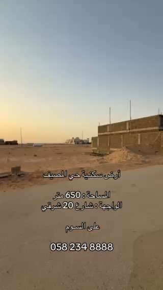 فيديو للإعلان