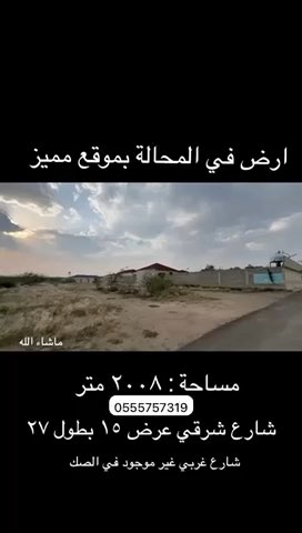 فيديو للإعلان