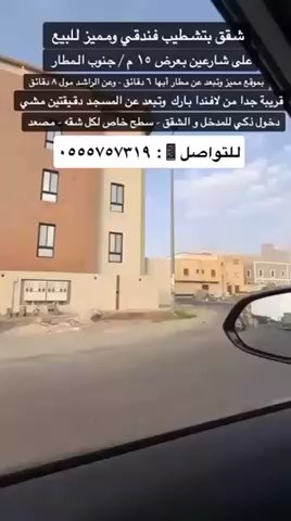 فيديو للإعلان