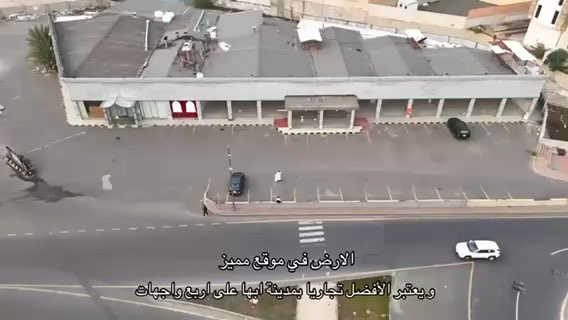 فيديو للإعلان